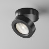 Потолочный светильник MAYTONI MAGIC C022CL-L7B4K